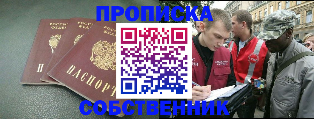 временная регистрация госуслуги в Суворове